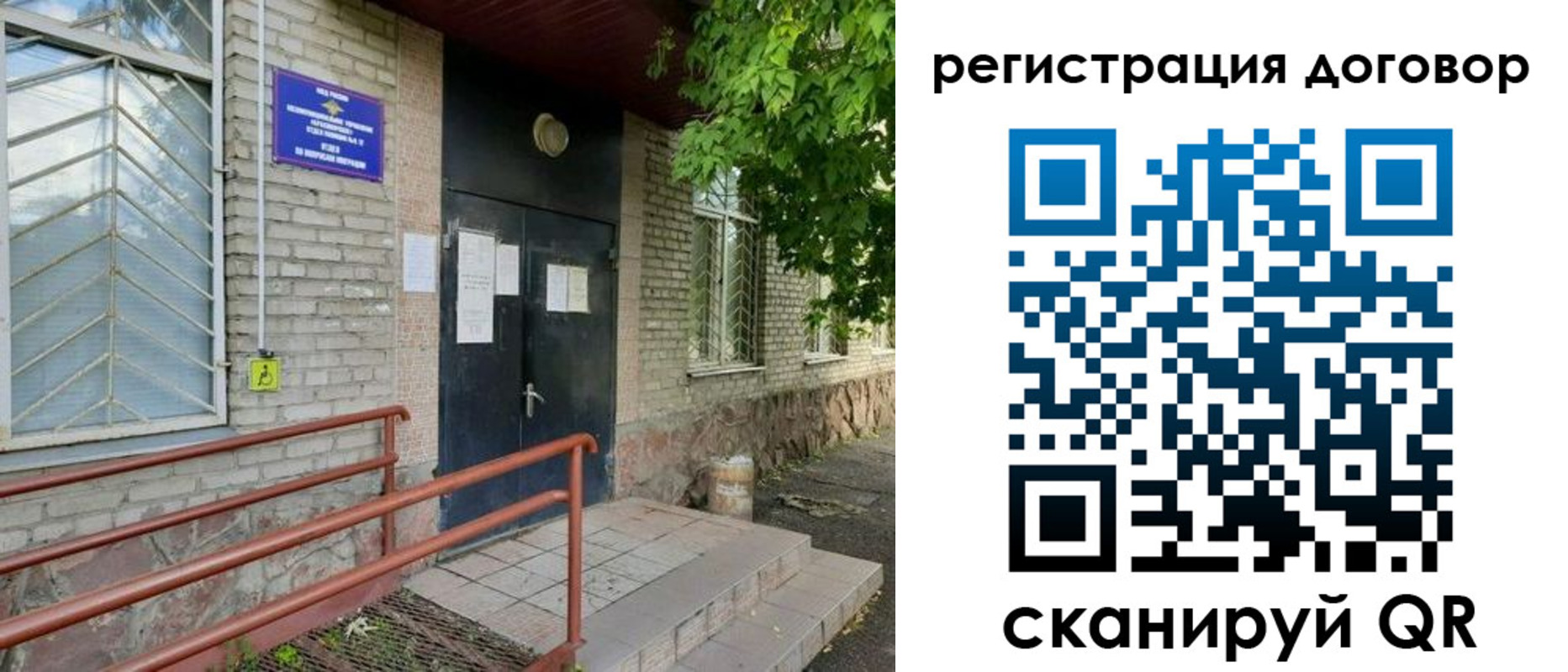 временная регистрация поиск в Верхнем Тагиле